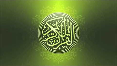 An Najm   Majed Al Enezi ماجد العنزي سورة النجم