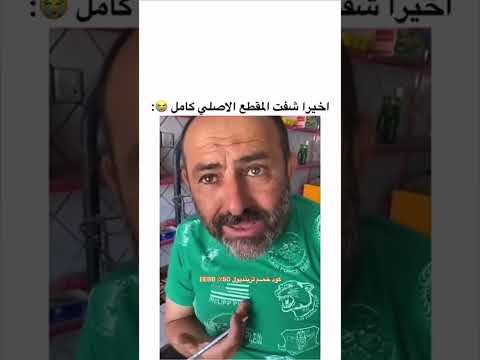 لك شنو انت أمي