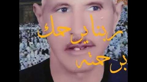 """تلاوة ناادرة عام 1991""""الشيخ عبدالعظيم عبدالحليم رحمه الله