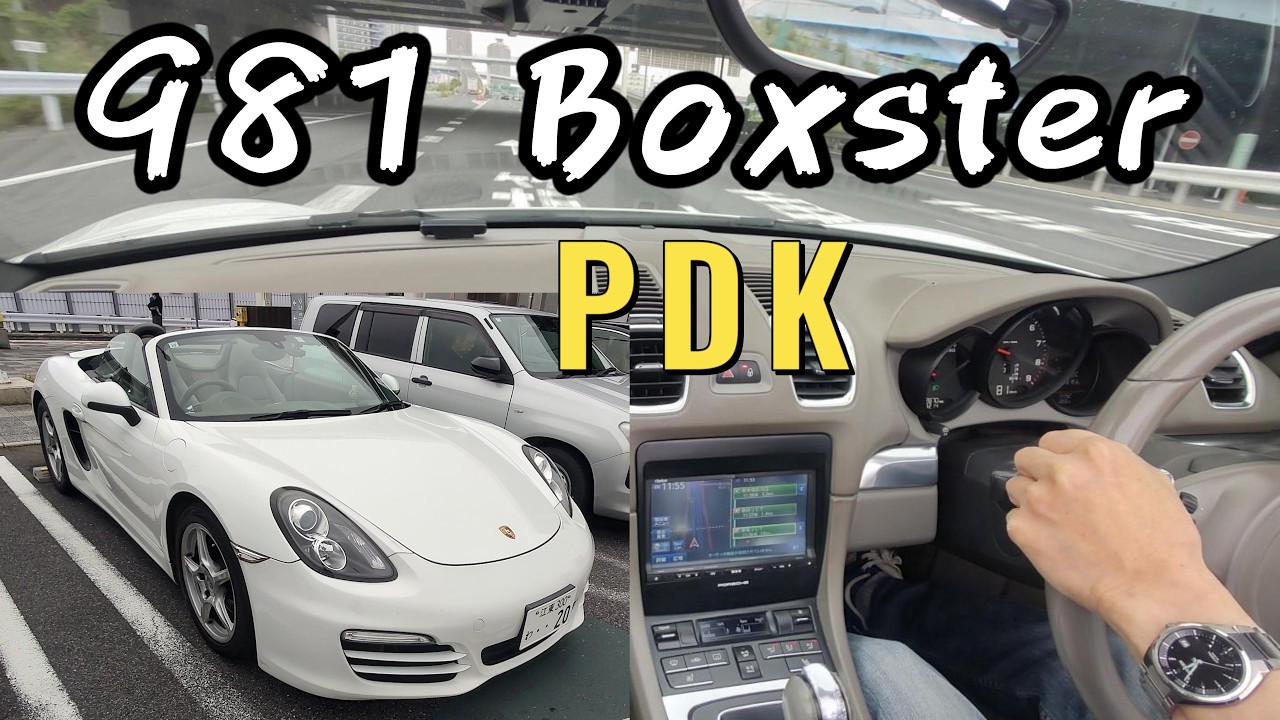 PORSCHE 981 Boxster 2.7L NA FLAT6 PDK Test Drive Experience - YouTube