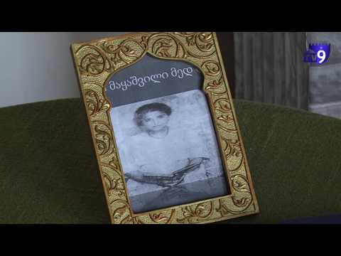 ახალციხეში ქართველ იუნკერთა დღე აღნიშნეს