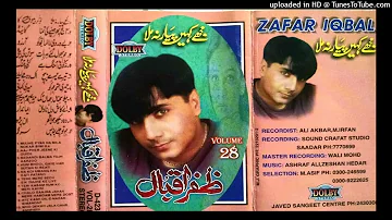 001 - Mujhe Kanhi Pyaar Na Mila - Zafar Iqbal Zafri - Volume # 28 - Mujhe Kanhi Pyaar Na Mila