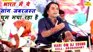 ... prakash mali bhajan 2019 दोस्तों इस
विडियो को like करना