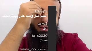 تفسير حلم بخ زجاجة العطر .. محمد عجب