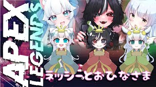 【3/2(土) 21:00～】APEXカスタム参加するよ💥｜猛者に交じって爆発してきます(ﾟ∀ﾟ)!!! ｜シーズン20【もりやまゆーり】