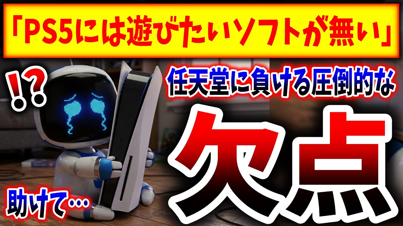 PS5売ります 決まりました Expert: 