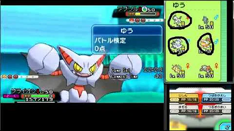 تحميل オメガルビー バンギラス Mp4 Mp3 تحميل オメガルビー バンギラス Mp4 Mp3