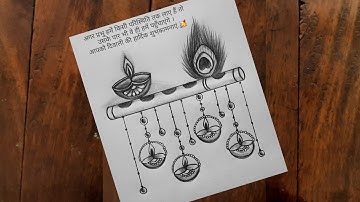 beautiful drawing for diwali | how to draw diya | how to draw krishna
