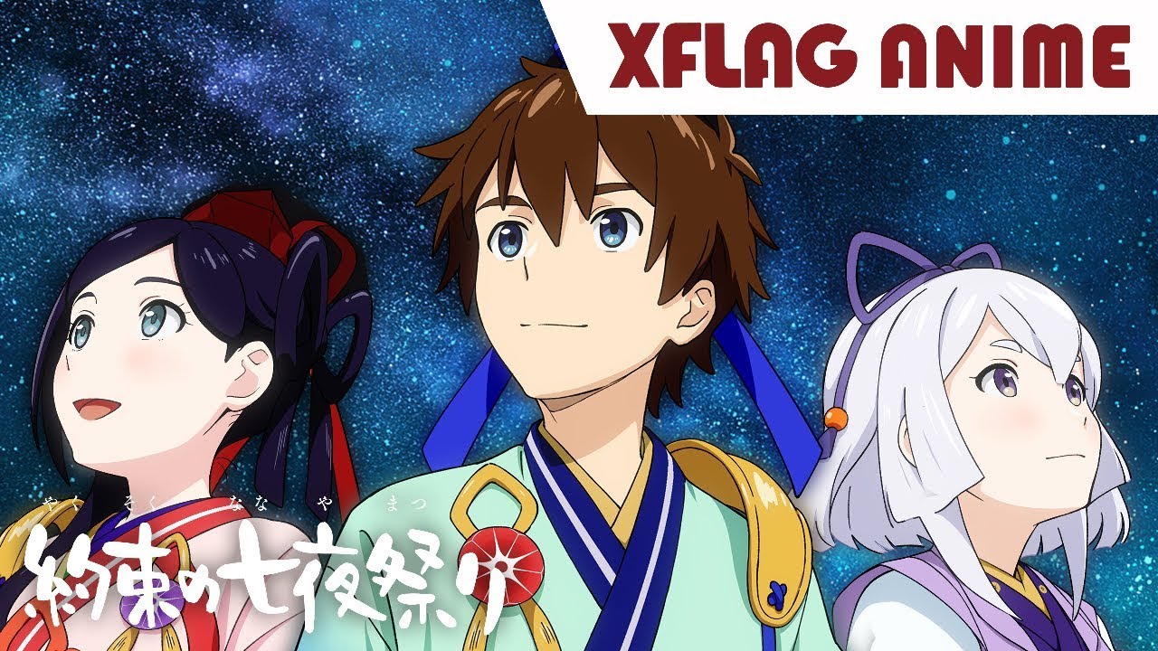 Xflag S Yakusoku No Nanaya Matsuri 1 Hour Original Net Anime Debuts News Anime News Network