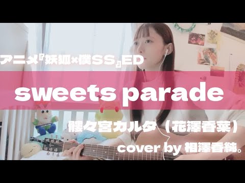 【最終値下げ】プリズムコネクト　妖狐×僕SS 髏々宮カルタ　花澤香菜サイン 雪だるま on X: 