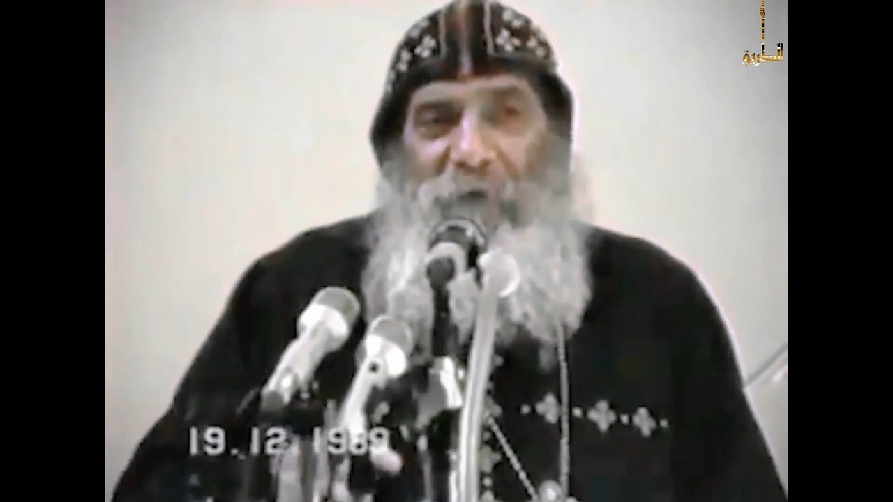 مقدمة فى أنجيل مار مرقس ج1 البابا شنودة الثالث 1989