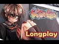 Love At First Sight (ひと目惚れ) Visual Novel (Longplay) [HD]