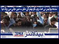 Samaa Headlines 3pm | Sindh police bar Umme Rubab from entering Bhutto’s Mausoleum | SAMAA TV