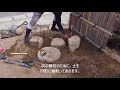 1級造園技能検定～蹲踞～　光匠園（音声なし）