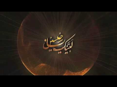 اجمل لطميه للرادود محمد حسين خليل دماؤنا ولاؤنا دماؤنا ولاؤنا الى الحشر مكتوبة