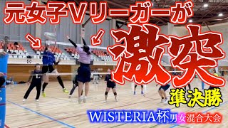 【バレーボール】元Vリーガーがマッチアップした準決勝が激アツすぎた🔥