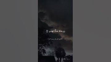 تلاوة نجدية نادرة للشيخ ابن باز رحمه الله