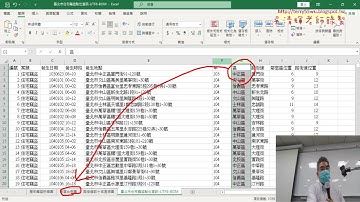 01 重點複習與用之前巨集修改VBA程式