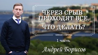 Алкоголизм Наркомания Лечение. 21 Лекция. Алкоголизм Наркомания Лечение. 21 Лекция.