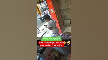 Option trading with high low capital in Banknifty #niftyfifty #nifty50 #bankniftyoptions