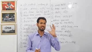  सभी संत और संप्रदाय एक ही वीडियो में  अवधि एक घंटा -   - Rajasthan Gk Lecture. | NCERT | Gk