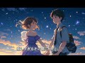 #ひまわり #amenotikai #music #mv #フル #夏 #向日葵