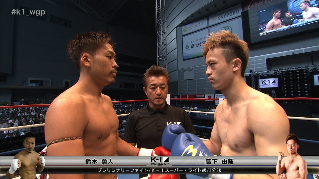 第1回k１ジャパングランプリ使用グラブ sddefault.jpg