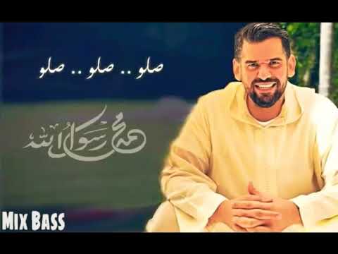 صلو صلو صلو علي رسول الله