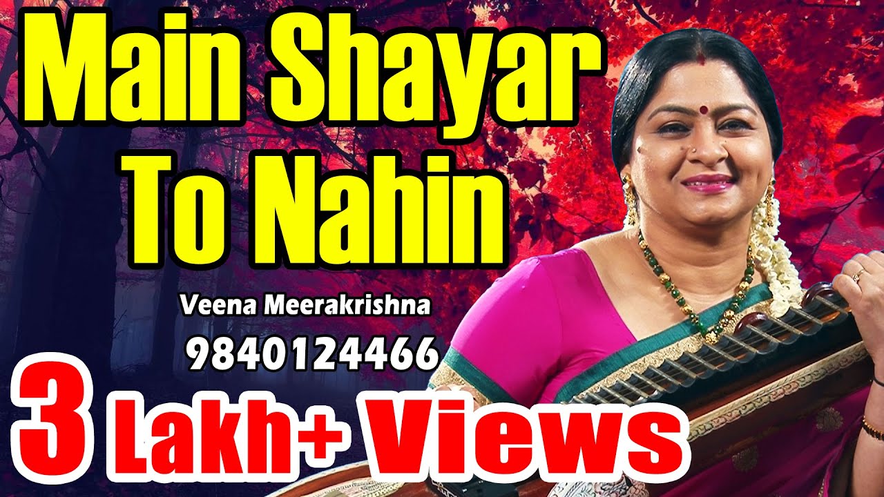 Main Shayar To Nahin   film Instrumental by Veena Meerakrishna