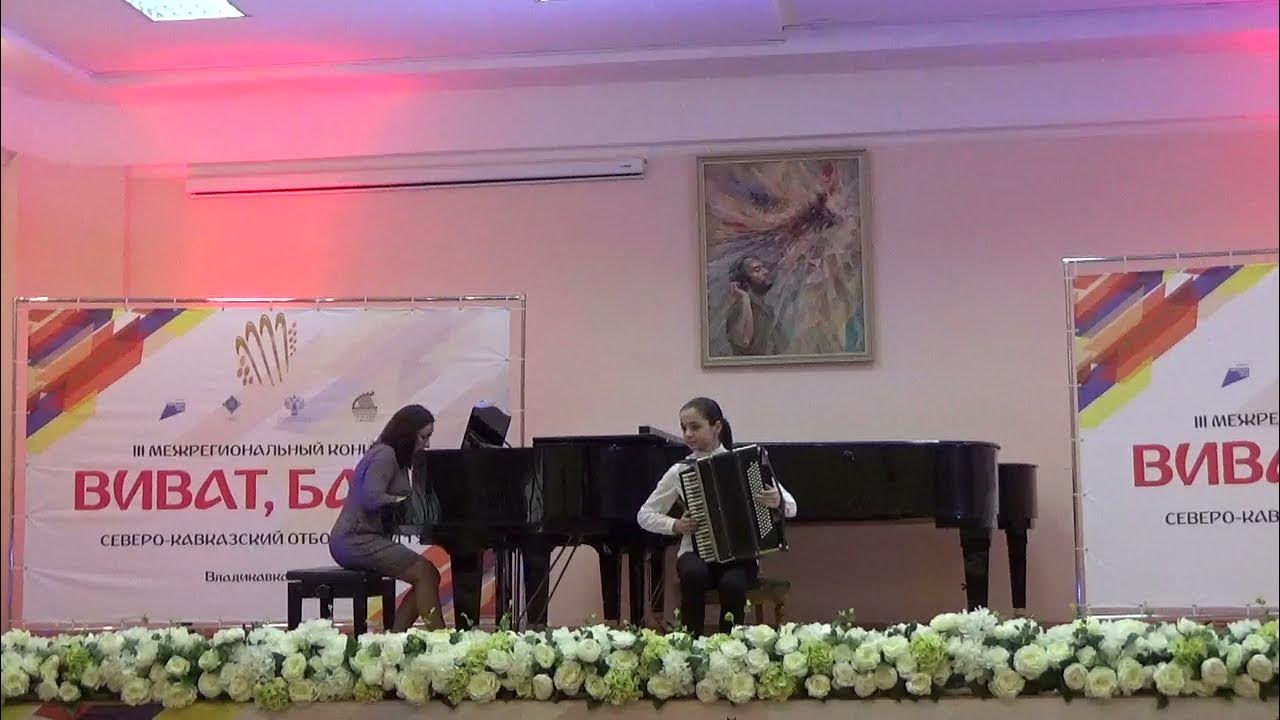 Виват певец. Виват баян логотип. Виват баян 2024 москва. Виват баян 2024 москва. Международный конкурс виват баян 2024.