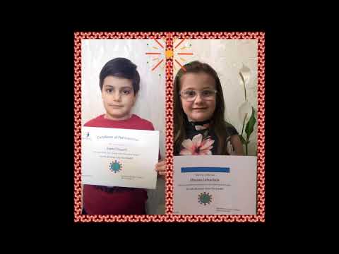 სერტიფიკატები