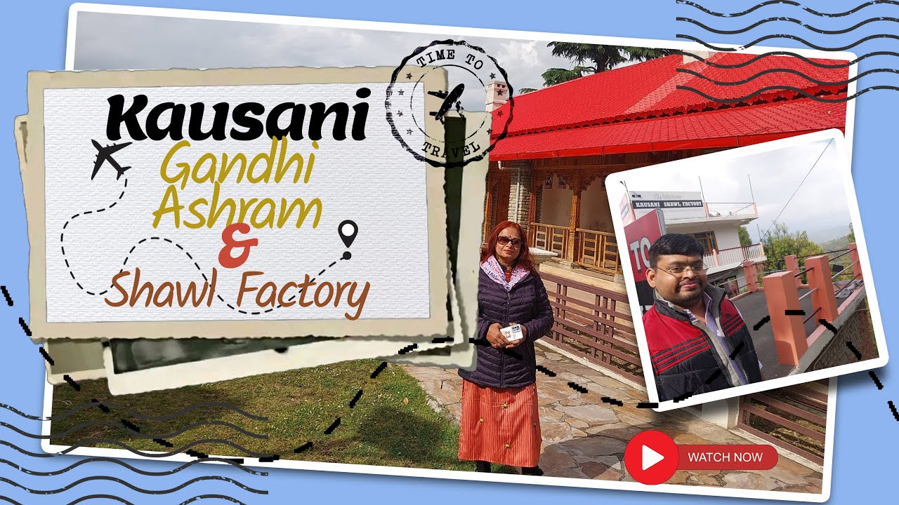 Ашрам Каусани Ганди и фабрика шалей