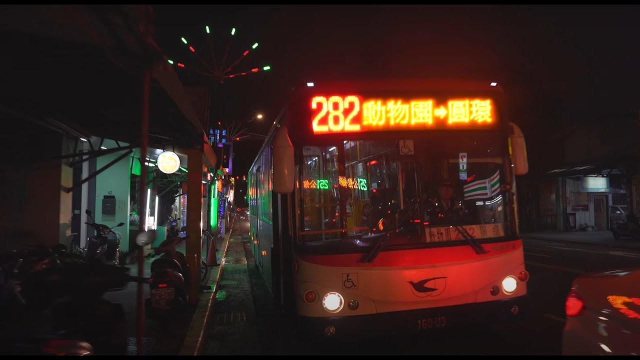 Taiwan, Taipei, bus 282 night ride from Muzha metro station to Guangfu S. Rd. Entrance