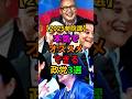 《7月参院選》本気でオススメできる政党3選 #shorts #viralshorts