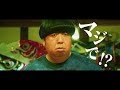 映画「宇宙人のあいつ」ダイセイCM30秒