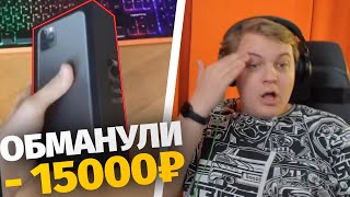 картинка: ОБМАНУЛИ НА 15000 РУБЛЕЙ ЗАКВИЕЛЯ И ДЖЕК ЛУНИ - Реакция Пятёрки
