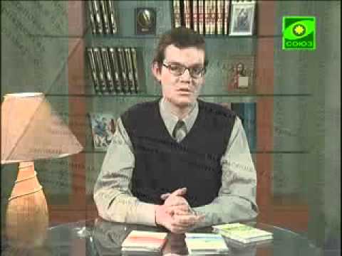 Изборник для мирян