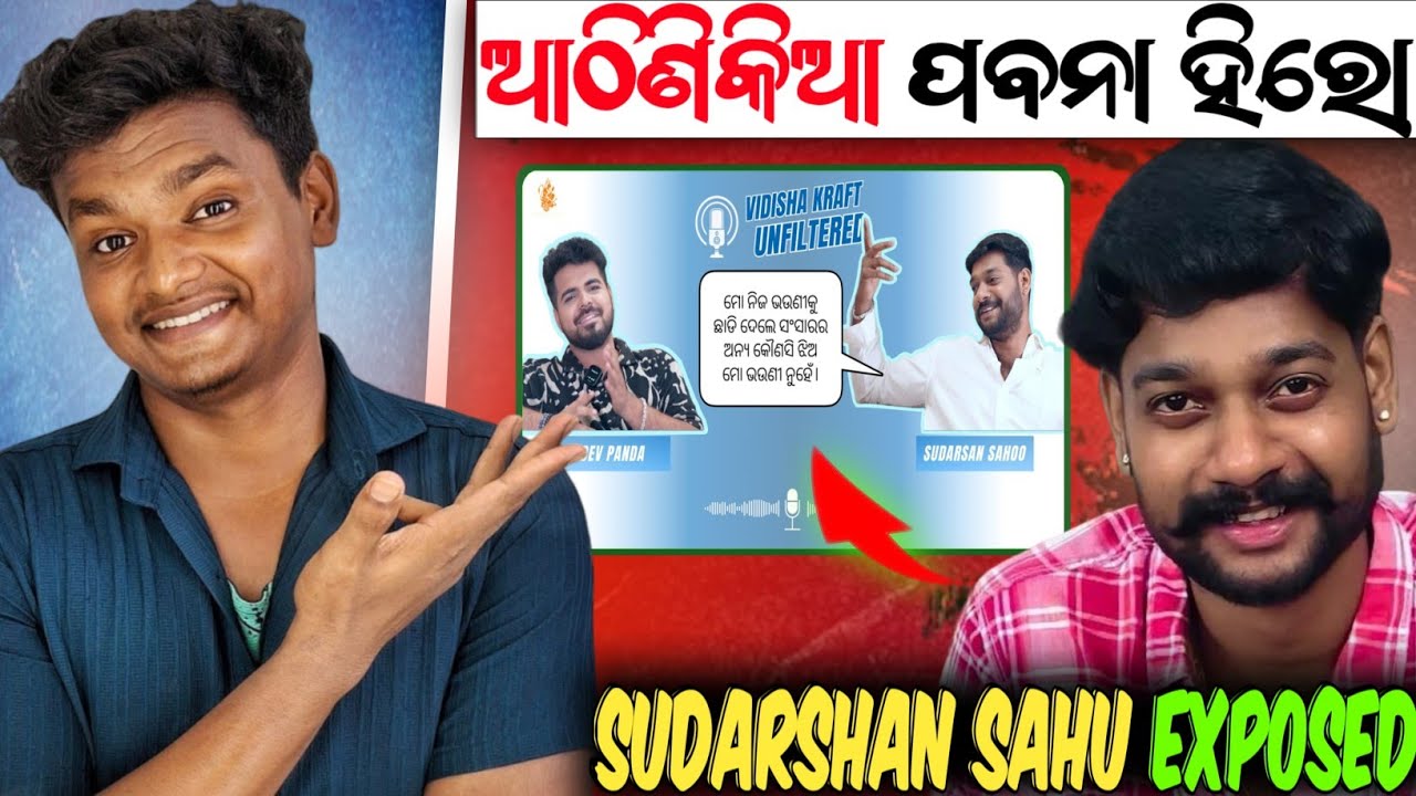 ପବନା ହିରୋ ସୁଦର୍ଶନ ସାହୁ😜|| Serial Actor Sudarshan Sahu Exposed || Roast Video || Natural Someshh || 