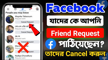 How To Cancel All Sent Friend Request On Facebook || Kivabe Facebook Friend request cancel korben ||