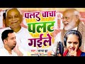      nitish kumar  tejasvi yadav  naredar modi      