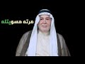 السحر والشعوذه الشيخ أبو نور الكربلائي السحر والشعوذه الشيخ أبو نور الكربلائي