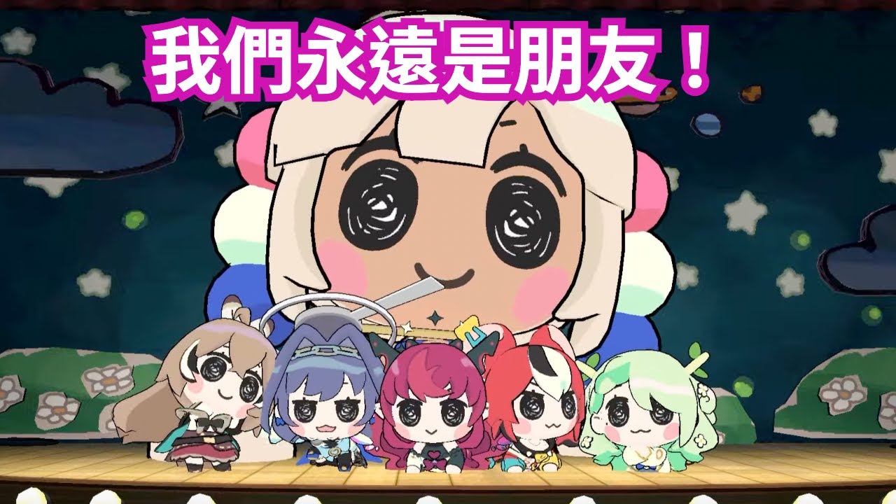 【Bae Fauna Kronii Mumei Sana IRyS 連動】感情超好的六人組 CouncilRyS 因為即將到來的別離而感傷...【hololive 精華】【vtuber 中文翻譯】