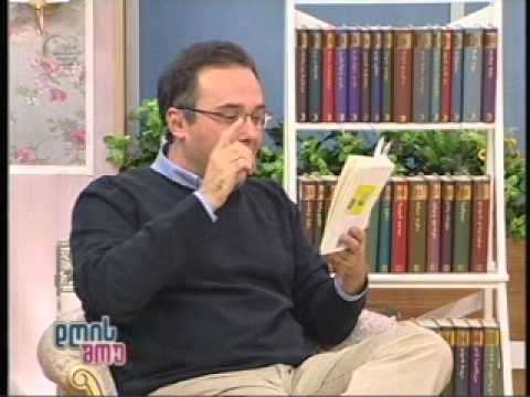 გურული დღიურები