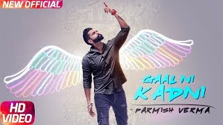 Gaal Ni Kadni | Parmish Verma | Desi Crew | Latest Punjabi Song 2017 | Speed Records