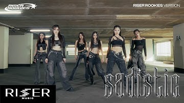 แรงอีกนิด (SADISTIC) - PROJECT JASP.ER | RISER ROOKIES VERSION