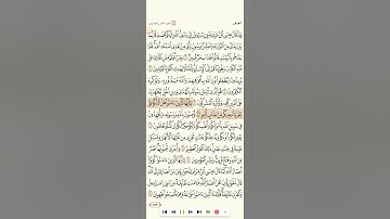 سورة الصف للقارئ خليفة الطنيجي 1080
