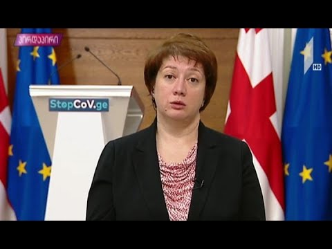 ინტერვიუ მაია ცქიტიშვილთან