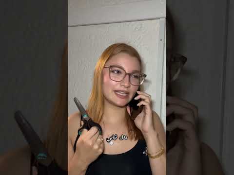 اكسبلور CapCut والله لقصلو شواربو مشاهير تيك توك مشاهير العرب Fypviralシ ريكي مايا 100k