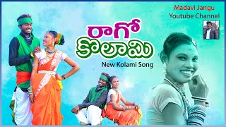 New Rago Kolami Full Song || Madavi Jangu || Madavi Jangu Youtube Channel