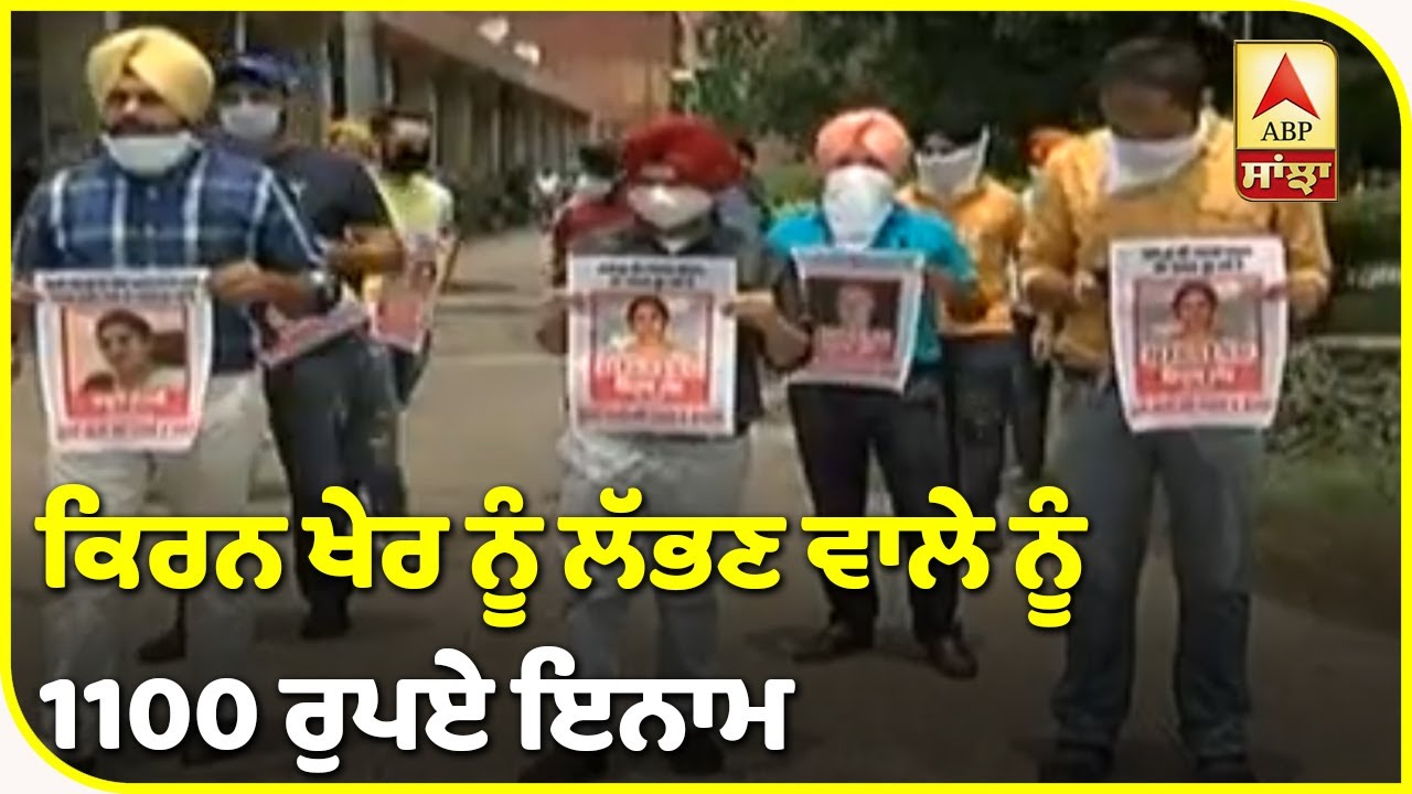 PU ’ਚ NSUI ਵੱਲੋਂ MP ਕਿਰਨ ਖੇਰ ਖ਼ਿਲਾਫ਼ ਪ੍ਰਦਰਸ਼ਨ | ABP Sanjha